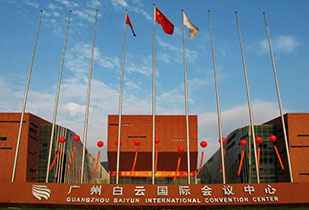 中标资讯-祝贺谈球吧·(中国)-官方网站承接广州白云国际会议中心更换热水供、回水阀门工程