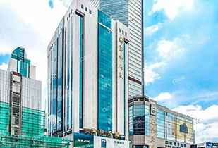 中标资讯-祝贺谈球吧·(中国)-官方网站承接赛格宝华大厦二期中央空调更新工程